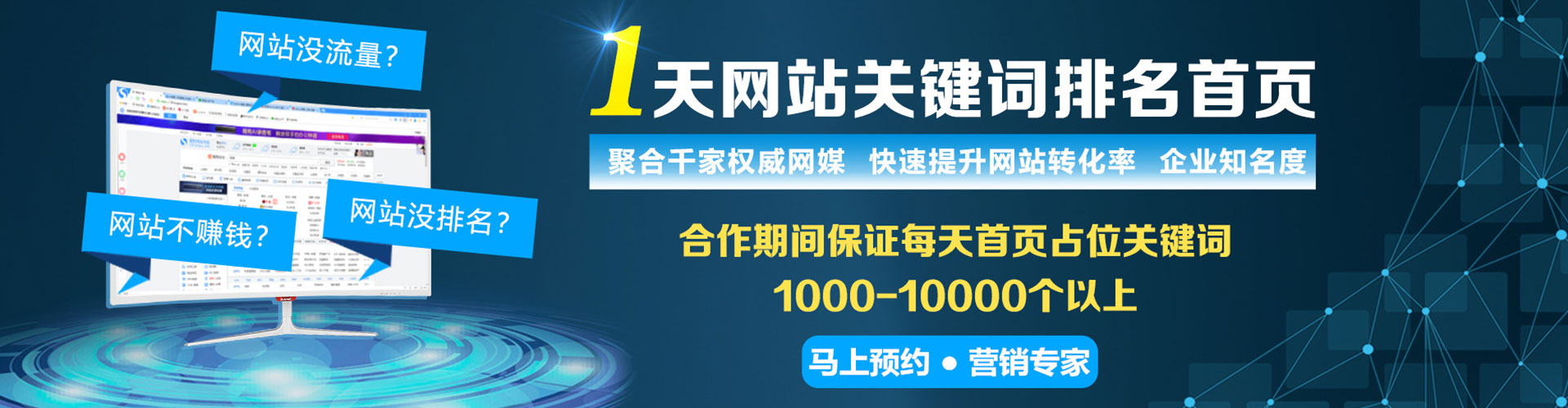独山百度竞价推广