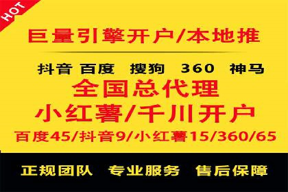 科技公司SEM优化师的日常与挑战——以某科技巨头为例